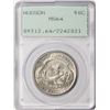 Image 1 : 1935 Hudson Commemorative Half Dollar Coin PCGS MS64 Green Rattler Holder