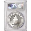 Image 2 : 2014 China 10 Yuan Silver Panda Coin PCGS MS69 First Strike