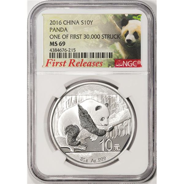 2016 China 10 Yuan Silver Panda Coin NGC MS69 First Releases