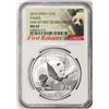 Image 1 : 2016 China 10 Yuan Silver Panda Coin NGC MS69 First Releases