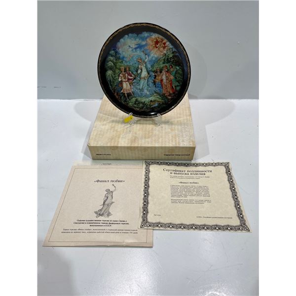 Russian Collectors Plate with Original Box and All Paperwork - "Love's Finale"