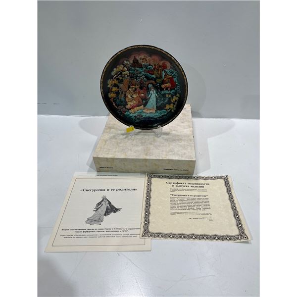 Russian Collectors Plate with Original Box and All Paperwork - "Snow Maidien and Her Parents"