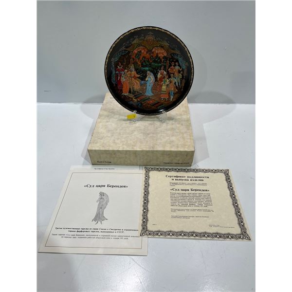 Russian Collectors Plate with Original Box and All Paperwork - "The Judgement of Tsar Berendey"
