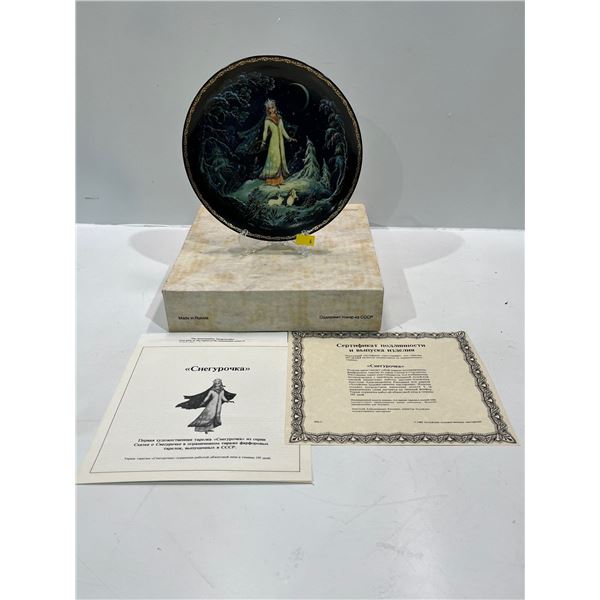 Russian Collectors Plate with Original Box and All Paperwork - "The Snowmaiden, Snegurochka"