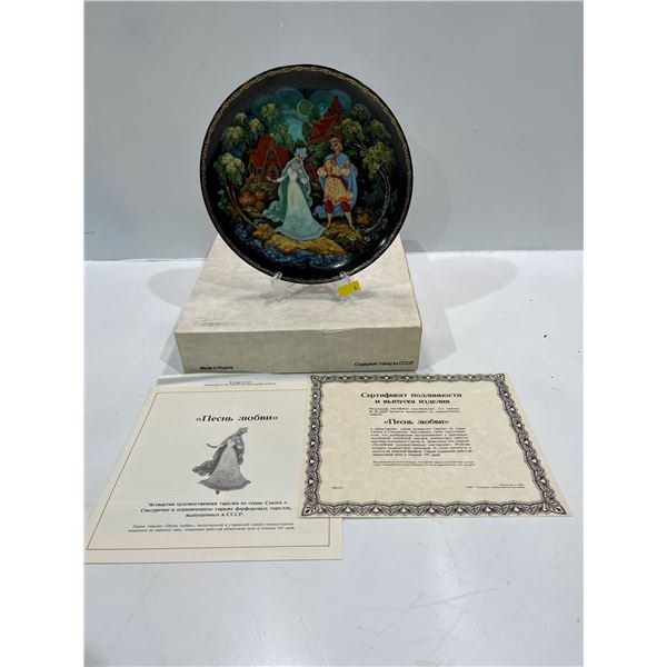Russian Collectors Plate with Original Box and All Paperwork - "A Song of Love"