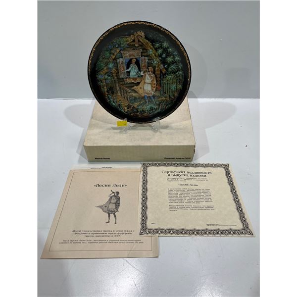 Russian Collectors Plate with Original Box and All Paperwork - "Let's Serenade"