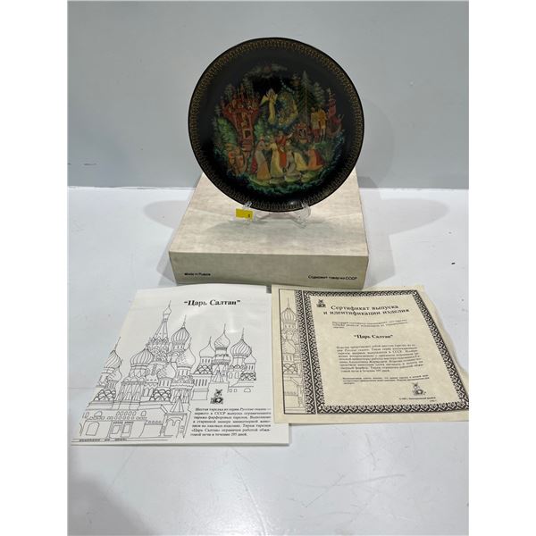 Russian Collectors Plate with Original Box and All Paperwork - "Tsar Saltan"