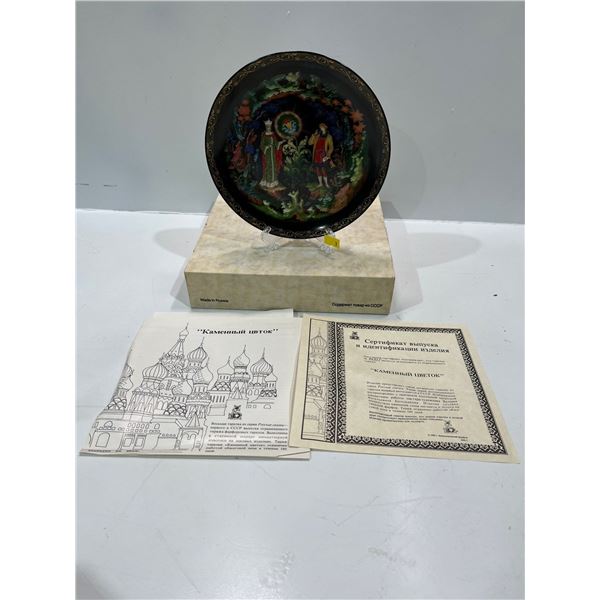 Russian Collectors Plate with Original Box and All Paperwork - "The Stone Flower"