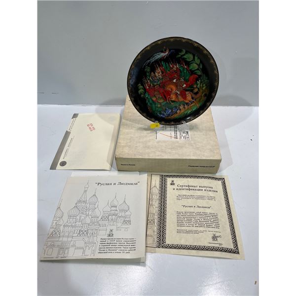 Russian Collectors Plate with Original Box and All Paperwork - "Ruslan and Dudmilla"