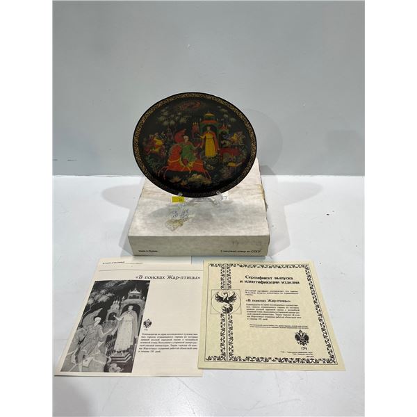 Russian Collectors Plate with Original Box and All Paperwork - "In Search of the Firebird"