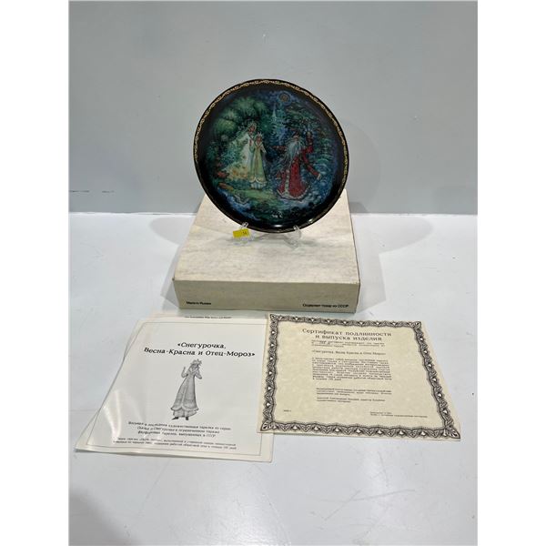 Russian Collectors Plate with Original Box and Paperwork - "The Snowmaiden With Spring & Winter"