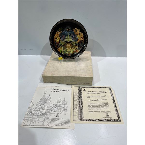 Russian Collectors Plate with Original Box and All Paperwork - "The Fisherman and the Magic Fish"