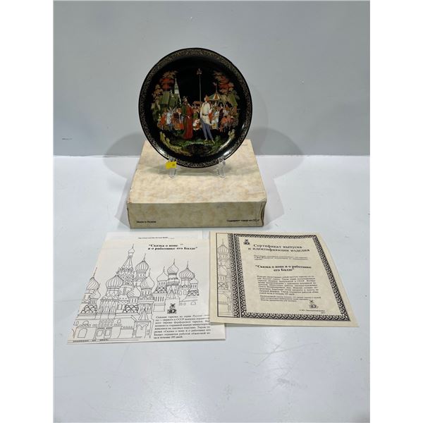 Russian Collectors Plate with Original Box and All Paperwork - "The Priest and His Servant Balda"