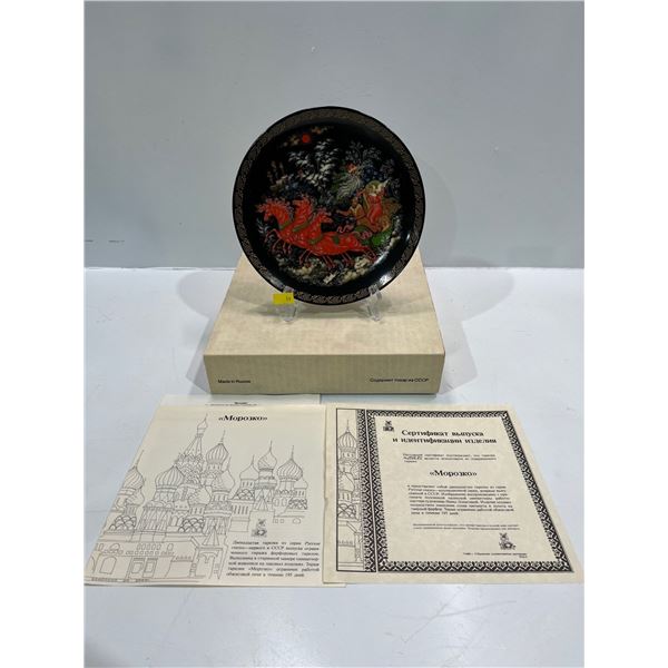 Russian Collectors Plate with Original Box and All Paperwork - "Morozko"