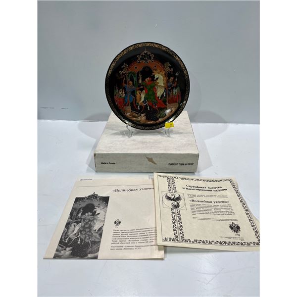 Russian Collectors Plate with Original Box and All Paperwork - "The Golden Bride"