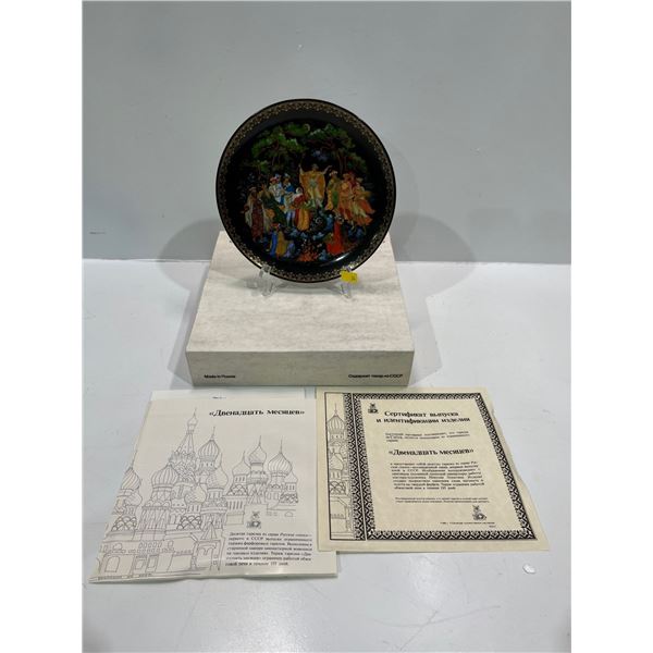 Russian Collectors Plate with Original Box and All Paperwork - "The Twelve Months"