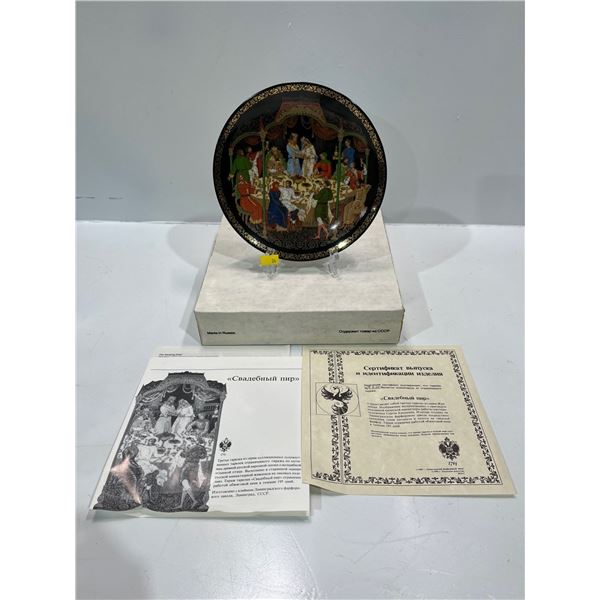 Russian Collectors Plate with Original Box and All Paperwork - "The Wedding Feast"