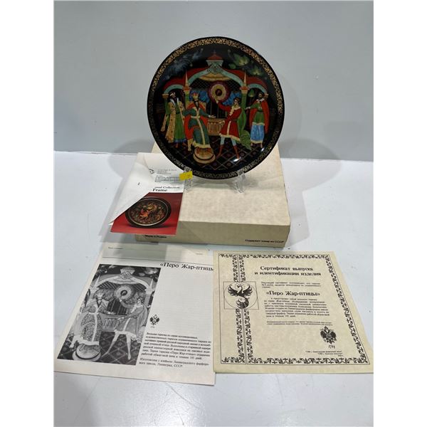 Russian Collectors Plate with Original Box and All Paperwork - "Ivan's Conquest"