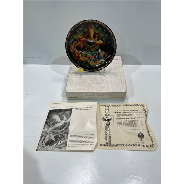 Russian Collectors Plate with Original Box and All Paperwork - "The Magnificent Firebird"