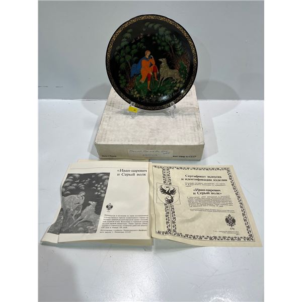 Russian Collectors Plate with Original Box and All Paperwork - "Tsarevick Ivan and the Gray Wolf"