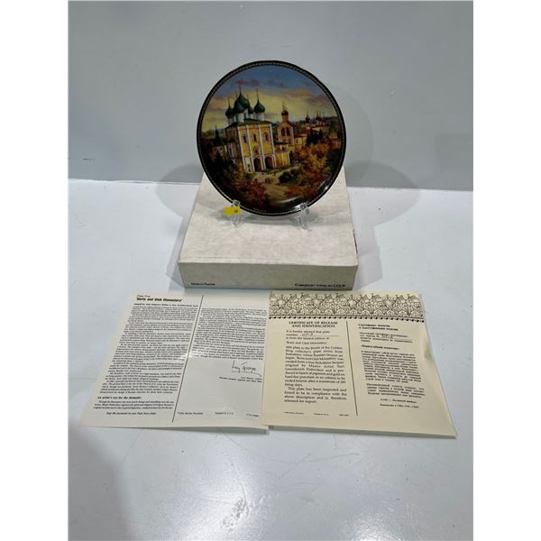 Russian Collectors Plate with Original Box and All Paperwork - "Boris and Gleb Monastery"