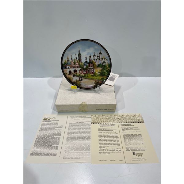 Russian Collectors Plate with Original Box and All Paperwork - "Suzdal, Pearl of the Golden Ring"