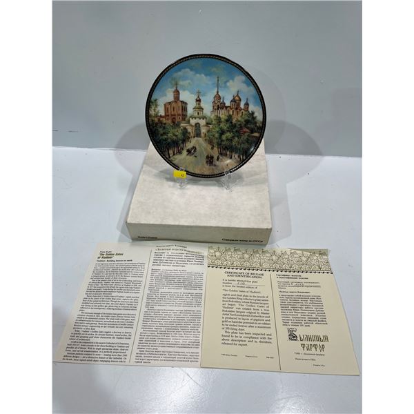 Russian Collectors Plate with Original Box and All Paperwork - "The Golden Gates of Vladimir"