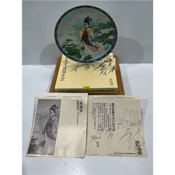 Legends of West Lake Collectors Plate Series - "The Ancestors of Tea"