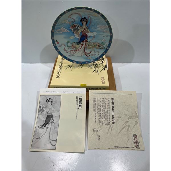 Legends of West Lake Collectors Plate Series - "The Case of the Folding Fans"
