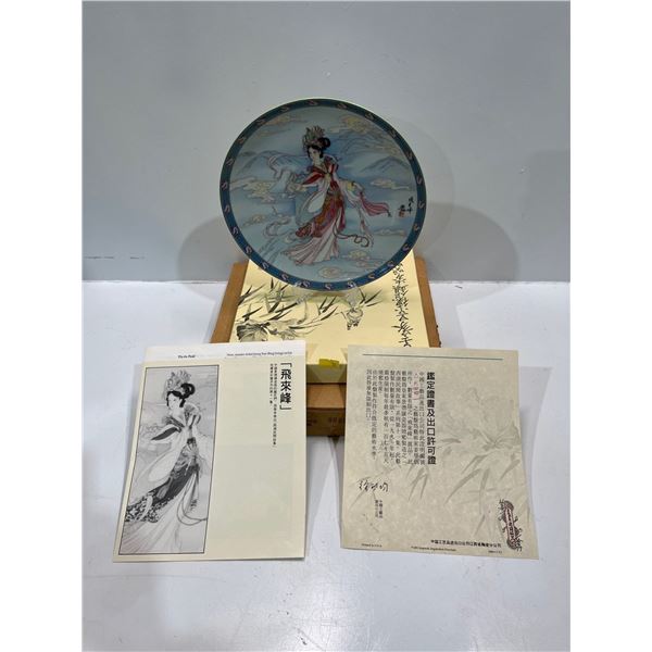 Legends of West Lake Collectors Plate Series - "Fly-In Peak"