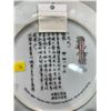 Image 2 : Legends of West Lake Collectors Plate Series - "Phoenix Mountain"