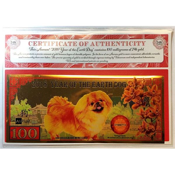 2018 Year of the Dog Gold Aurum 100mg 24k Gold