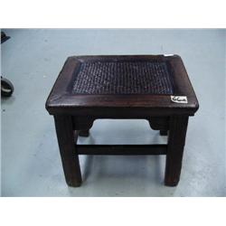 CHOICE on 2 small table or foot stool- 13" H (8888)