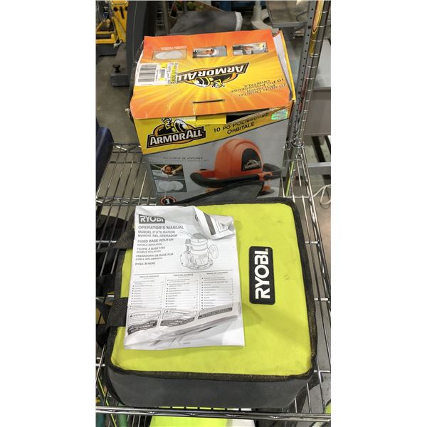 Ryobi fixed base router & armorall 10in orbital polisher