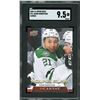 Image 1 : 2020 Upper Deck Young Guns Canvas - Jason Robertson - SGC 9.5