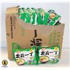 Image 1 : CASE OF 30 PACKS OF PORK SOUP