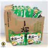 Image 1 : CASE OF 30 PACKS OF PORK SOUP