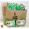 Image 1 : CASE OF 30 PACKS OF PORK SOUP