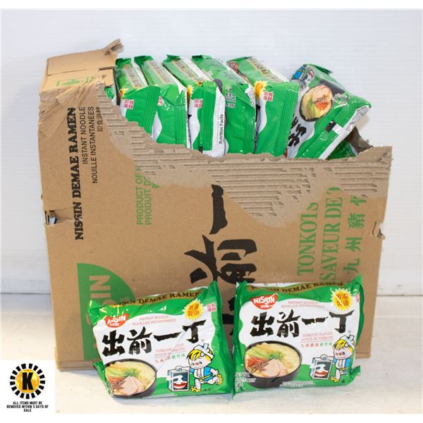 CASE OF 30 PACKS OF PORK SOUP