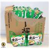 Image 1 : CASE OF 30 PACKS OF PORK SOUP