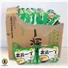 Image 1 : CASE OF 30 PACKS OF PORK SOUP