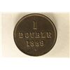 Image 1 : 1889-H GUERNSEY 1 DOUBLE