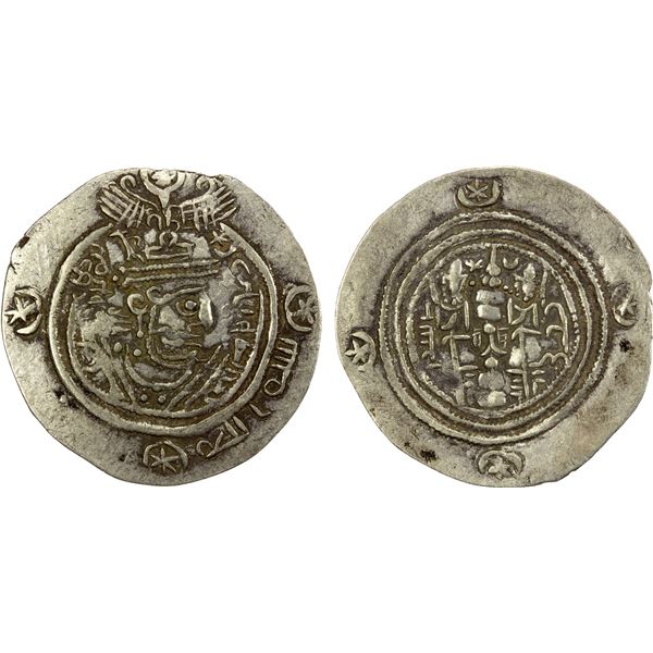 ARAB-SASANIAN: Yazdigerd type, 652-668, AR drachm (3.60g), SK (Sijistan), YE20 (frozen), bold VF