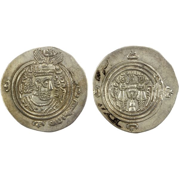 ARAB-SASANIAN: 'Abd Allah b. 'Amir, ca. 661-664, AR drachm (3.65g), BYSh (Bishapur), AH44, nearly EF