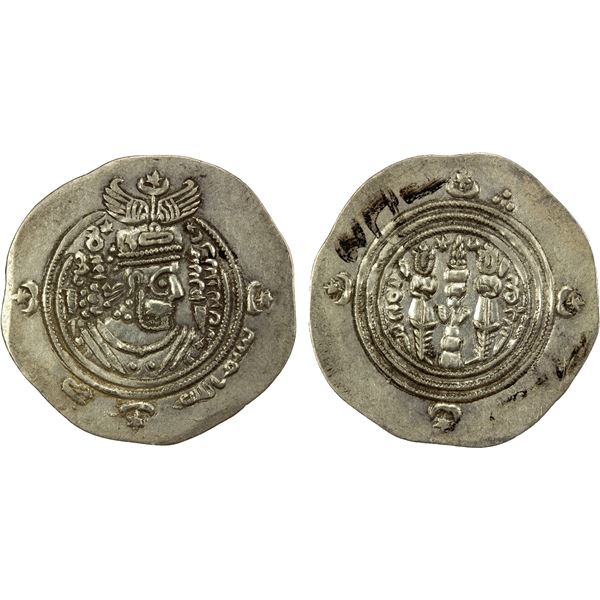 ARAB-SASANIAN: Ziyad b. Abi Sufyan, 665-673, AR drachm (4.06g), APLSh (Abarshahr), AH53, VF-EF
