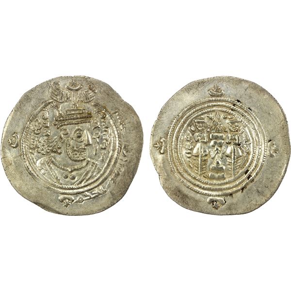 ARAB-SASANIAN: al-Hakam b. Abi'l-'As, ca. 674-677, AR drachm (4.00g), NAL (Narmashir), AH56, choice 