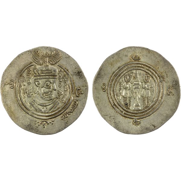 ARAB-SASANIAN: Mu'awiya, 661-680, AR drachm (4.16g), DA (Darabjird), AH43 (frozen), EF