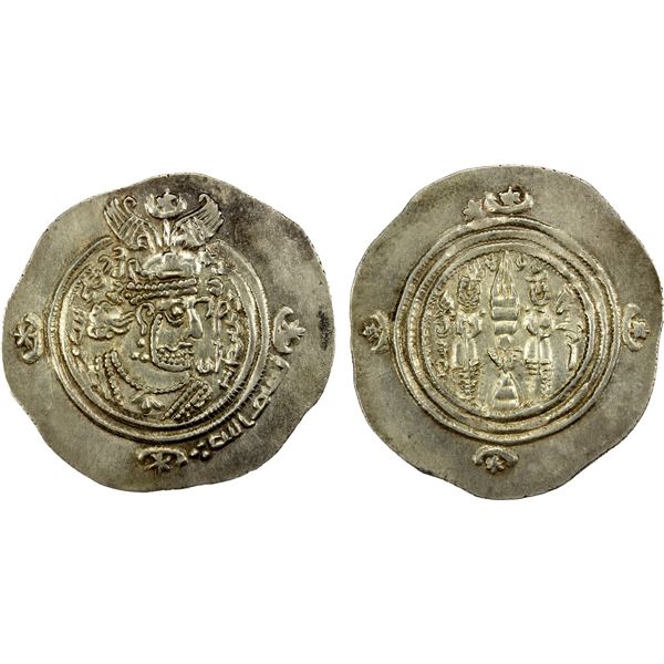 ARAB-SASANIAN: Salm. b. Ziyad, ca. 680-685, AR drachm (3.98g), HLA (Herat), AH67, EF