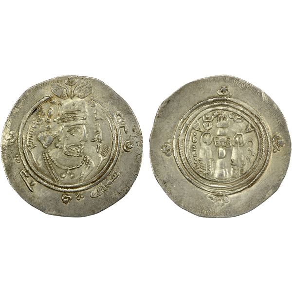 EASTERN SISTAN: Anonymous, 716-727, AR drachm (3.89g), SK (Sijistan), blundered date, choice EF