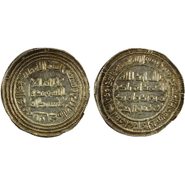 UMAYYAD: al-Walid I, 705-715, AR dirham (2.94g), al-Rayy, AH94, choice EF